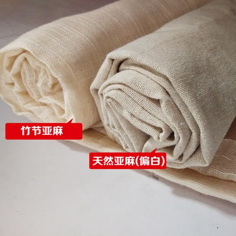 晶照红亚麻布  亚麻布  45cm*5m/1卷