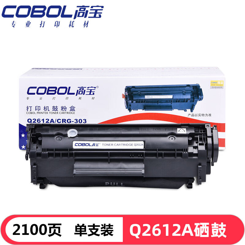 高宝 COBOL Q2612A标准版硒鼓 黑色适用惠普101...