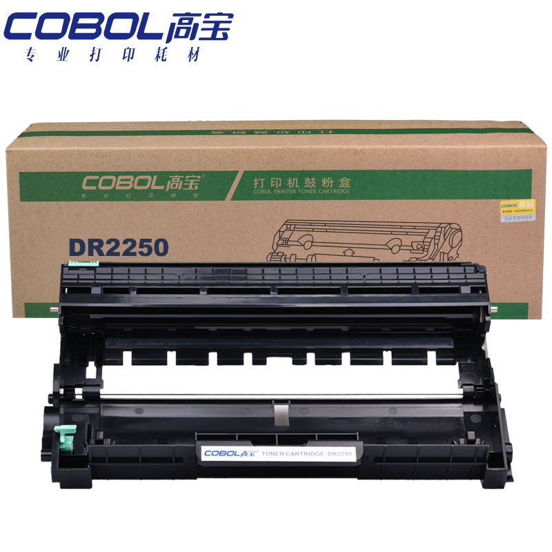 高宝（COBOL）DR2250 专业版鼓架适用兄弟 HL-2...