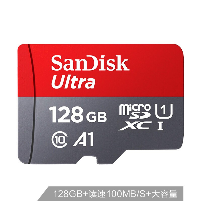 闪迪（MicroSD）存储卡-128G高速内存卡