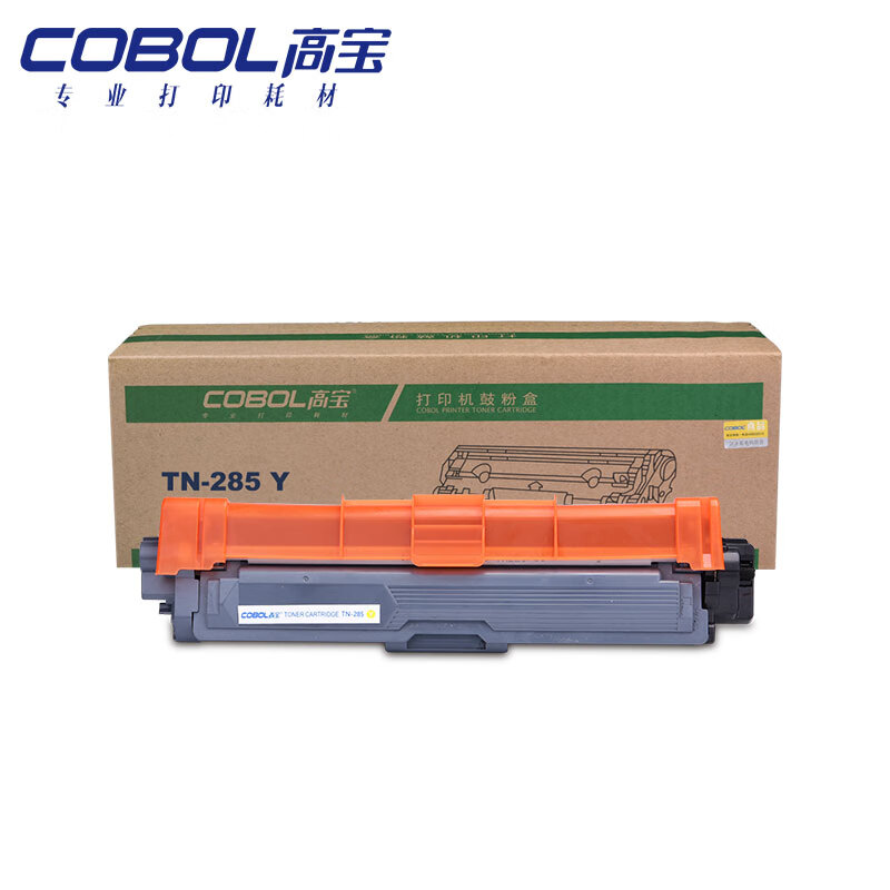 高宝 COBOL TN-285 Y粉盒 黄色 适用兄弟HL-...