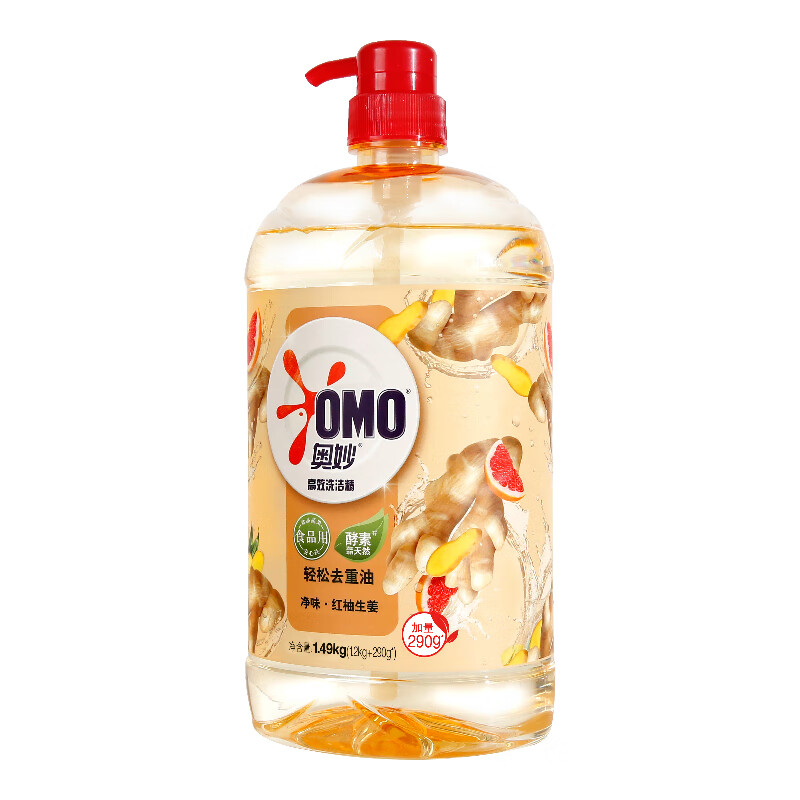 奥妙（OMO）高效洗洁精 食品级酵素 果蔬餐具净洗涤剂 生姜净味1.49KG*4瓶