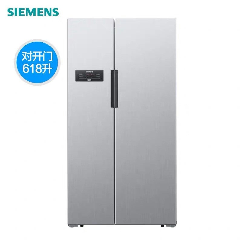 西门子（SIEMENS）618升大容量 对开门冰箱 风冷无霜 双变频静音节能 KA61EA
