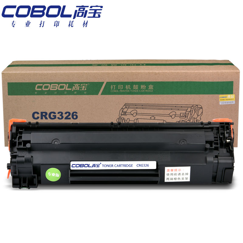 高宝（COBOL）CRG326 专业版硒鼓适用CANON L...