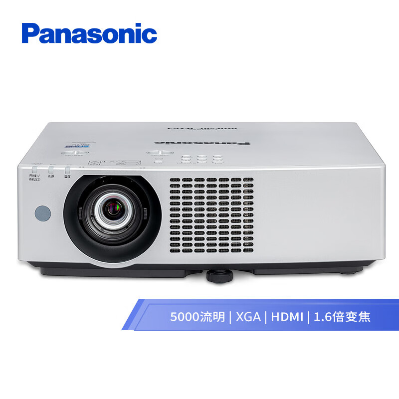 松下（Panasonic）PT-BMX50C 液晶激光投影机 商务教育工程投影仪（标清 5