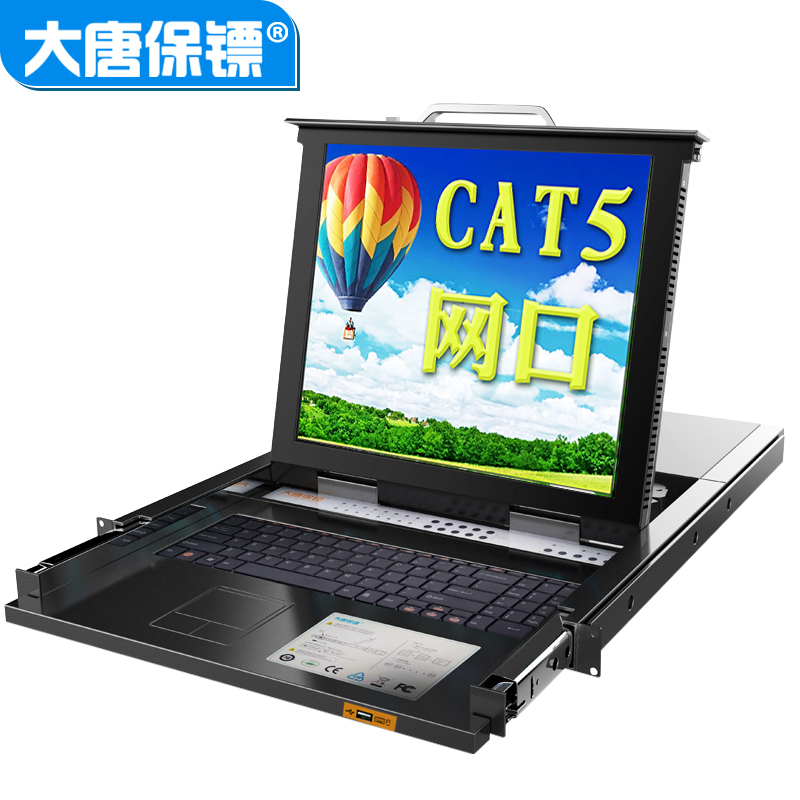 大唐保镖 KVM切换器8口网口kvm cat5网络版 HL-7716