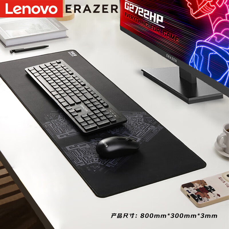 联想（Lenovo）异能者鼠标垫 耐磨防滑大号办公桌笔记本电脑垫子 可水洗电竞游戏垫 ZD