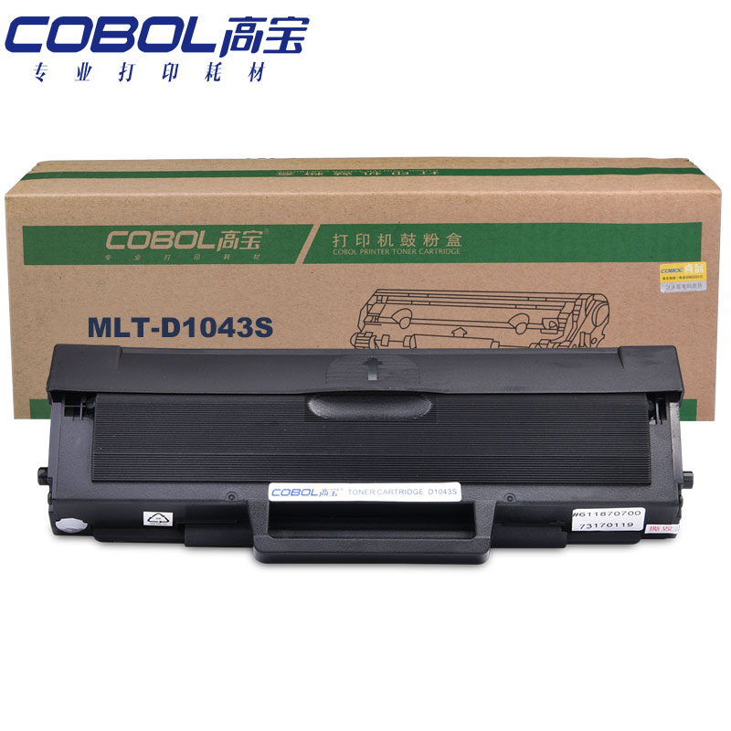 高宝（COBOL）MLT-D1043S 专业版硒鼓 黑色三星...