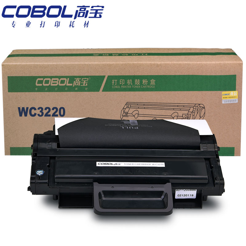 高宝 COBOL WC3220专业版硒鼓黑色适用XEROX ...