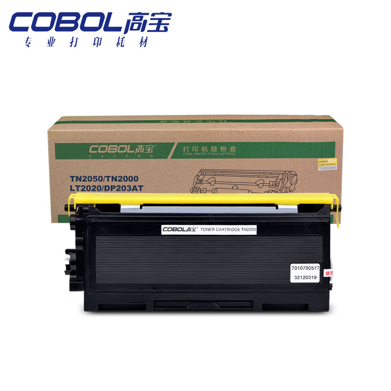 高宝 COBOL TN2050专业版粉盒适用兄弟 HL-20...