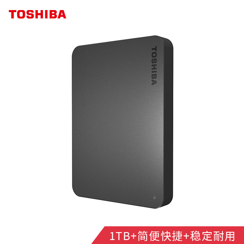 东芝(TOSHIBA) 1TB USB3.0 移动硬盘 新小黑A3 2.5英寸 兼容Mac