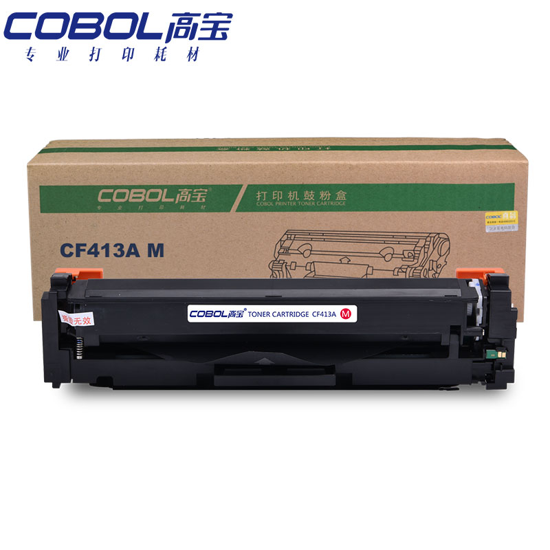 高宝（COBOL）CF413A 硒鼓红色适用惠普M452dw...