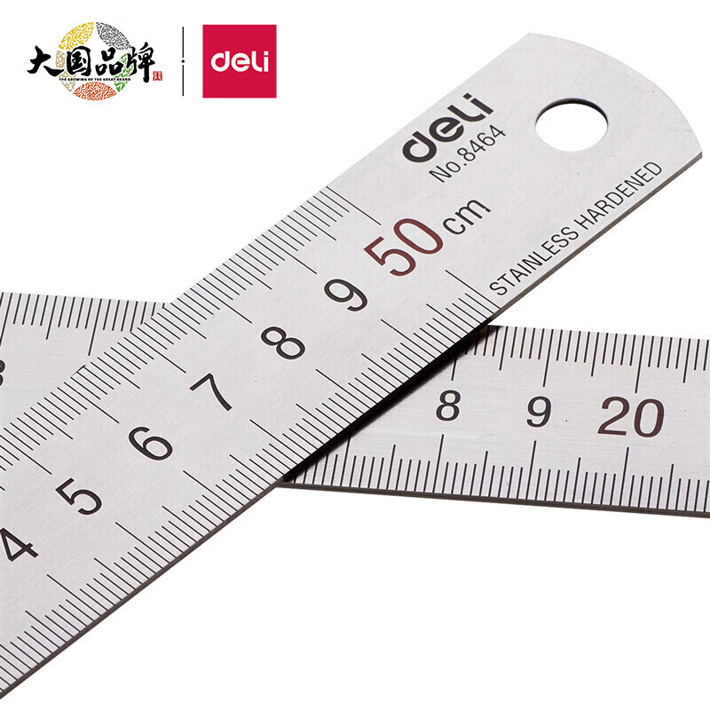 得力(deli)50cm不锈钢直尺 测量绘图刻度尺子 带公式换算表 办公用品 8464