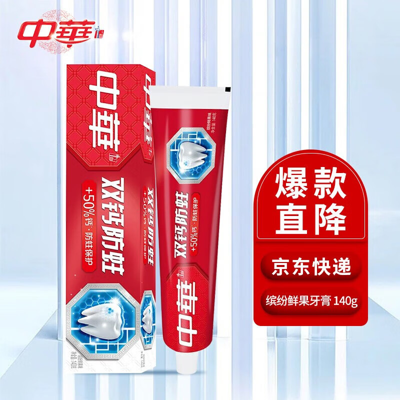 中华(Zhonghua)牙膏双钙防蛀牙膏 缤纷鲜果味140g*6支装