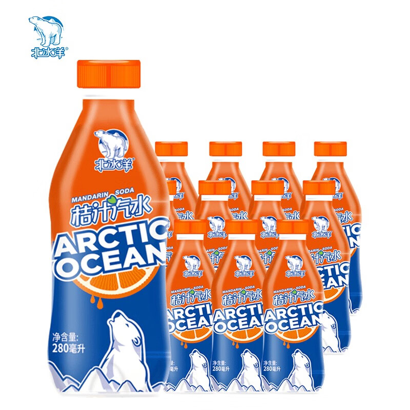 北冰洋老北京桔汁汽水 经典国货 PET便携装碳酸饮料饮品 PET280ml*12瓶
