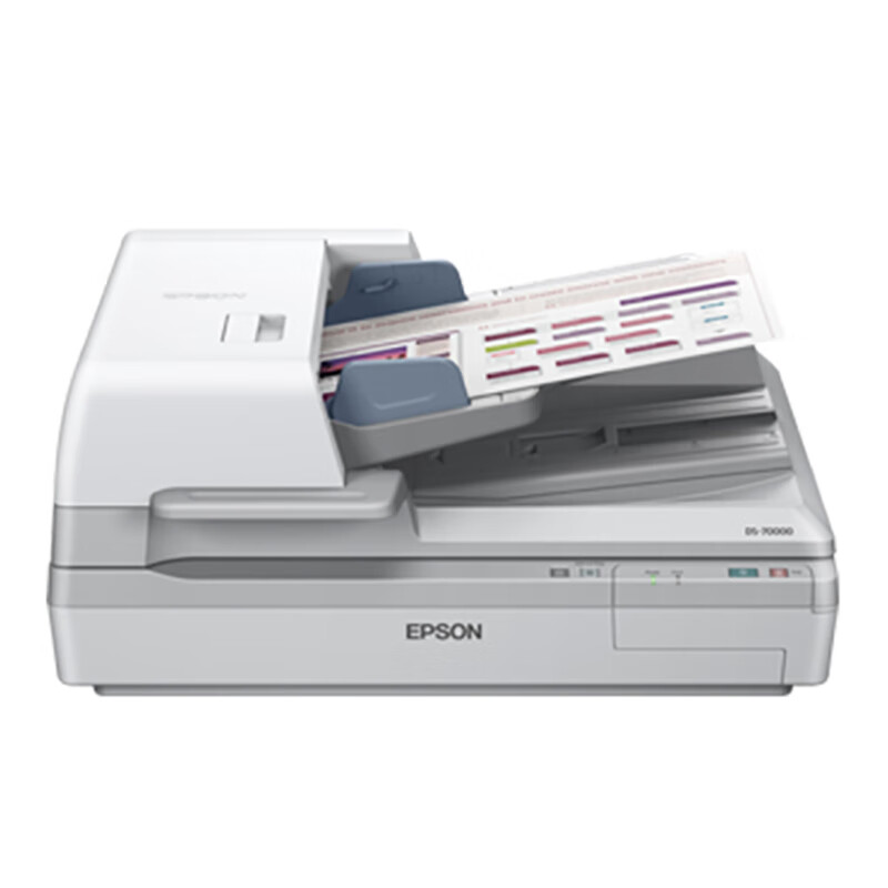 爱普生(EPSON) DS-70000 A3 高速彩色文档扫描仪