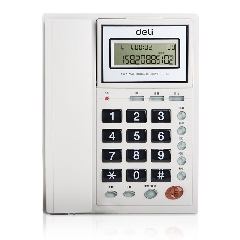 得力（deli）786来电显示办公家用电话机/固定电话/座机(灰白)(台)