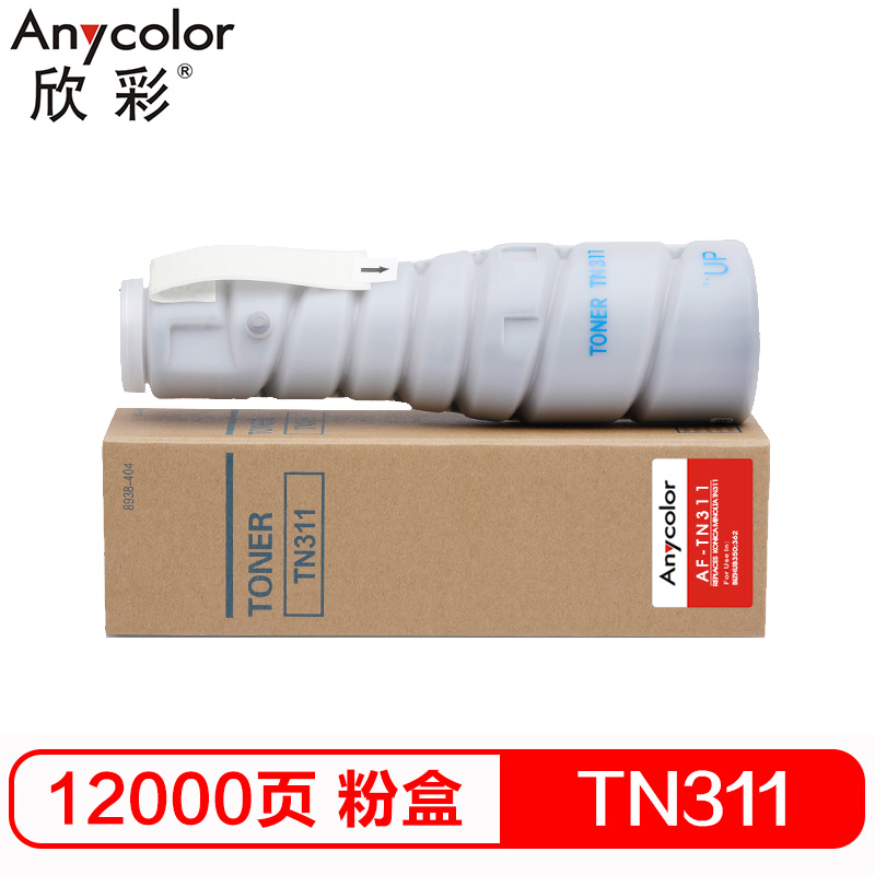 欣彩（Anycolor）TN311墨粉盒 AF-TN311 ...