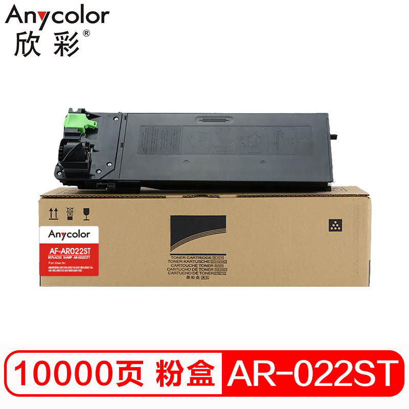 欣彩（Anycolor）AR-022ST墨粉盒 AF-AR0...