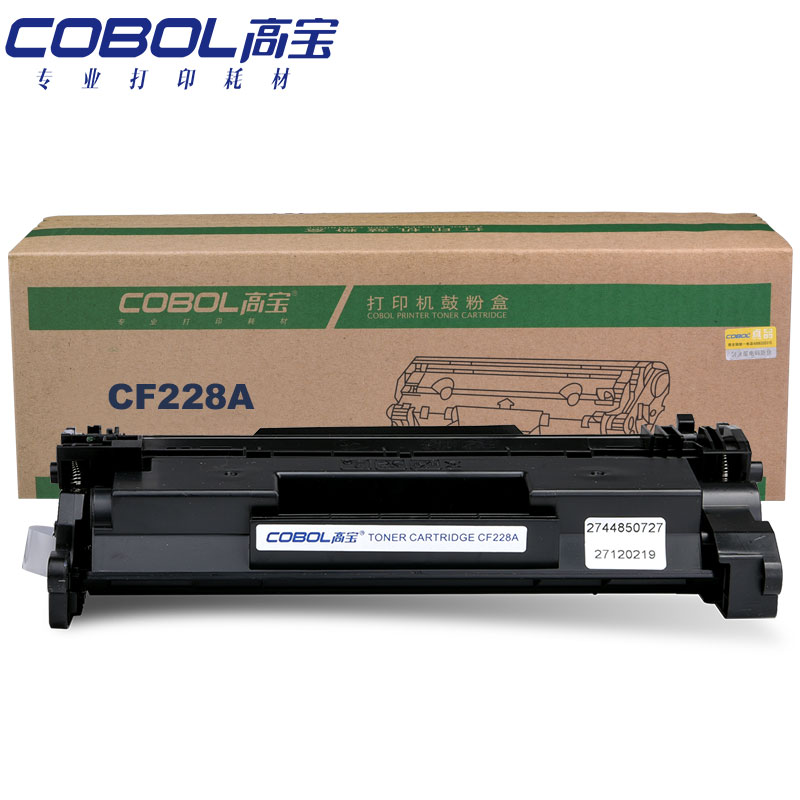 高宝（COBOL）CF228A 专业版 硒鼓适用HP LAS...