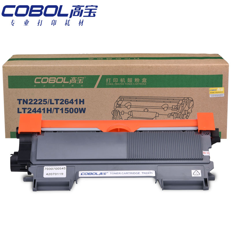 高宝 COBOL TN2215/2225 专业版粉盒适用兄弟...