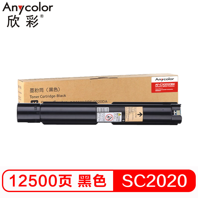 欣彩（Anycolor）AF-CX2020K黑色粉盒 CT2...