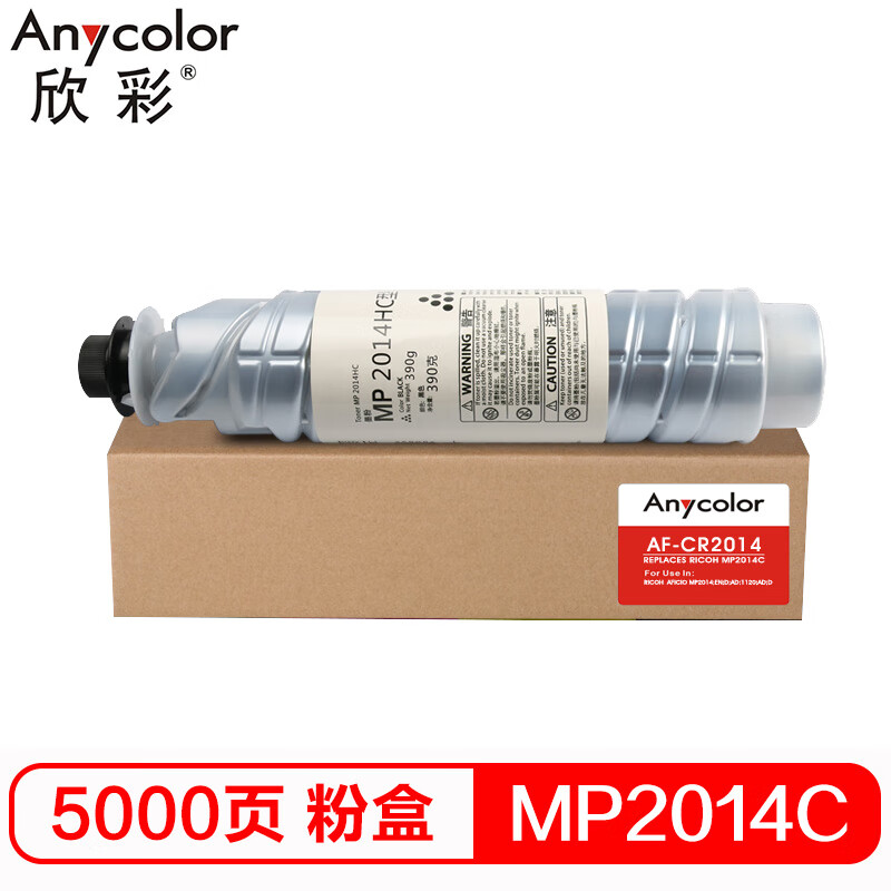 欣彩（Anycolor）MP2014C墨粉盒 AF-CR20...