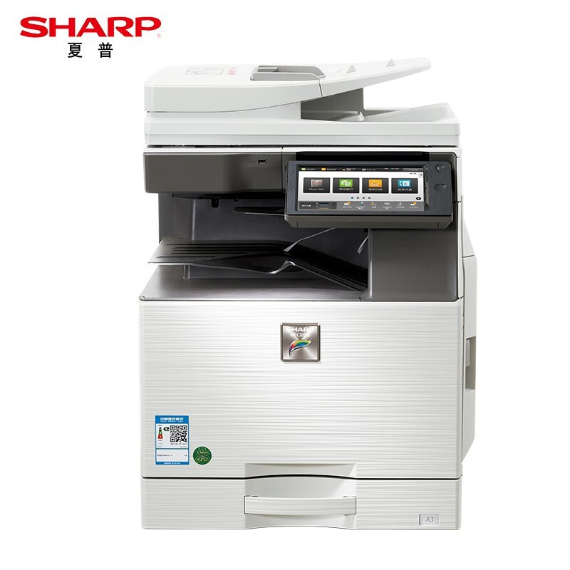夏普（SHARP） MX-C3051R A3彩色多功能数码复合机 打印机复印扫描办公一体机（标配双面输稿器+单层纸盒）