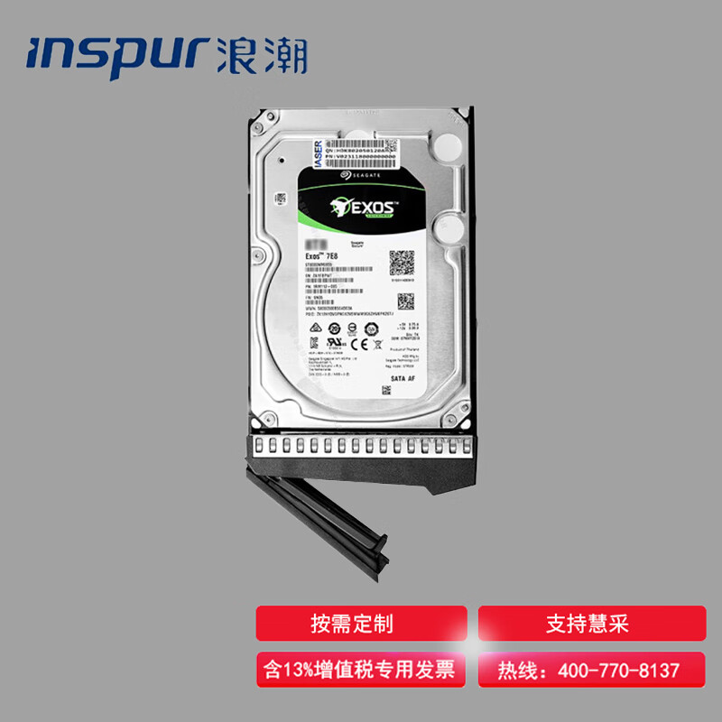 浪潮（INSPUR) 服务器主机硬盘 16T SATA 7.2K 3.5英寸(含3.5托架)适用于5280M5/M6/8480M5