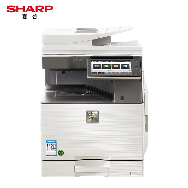 夏普（SHARP) MX-C4082R A3彩色多功能数码复合机 打印机复印扫描办公一体机(含双面输稿器+单层纸盒)