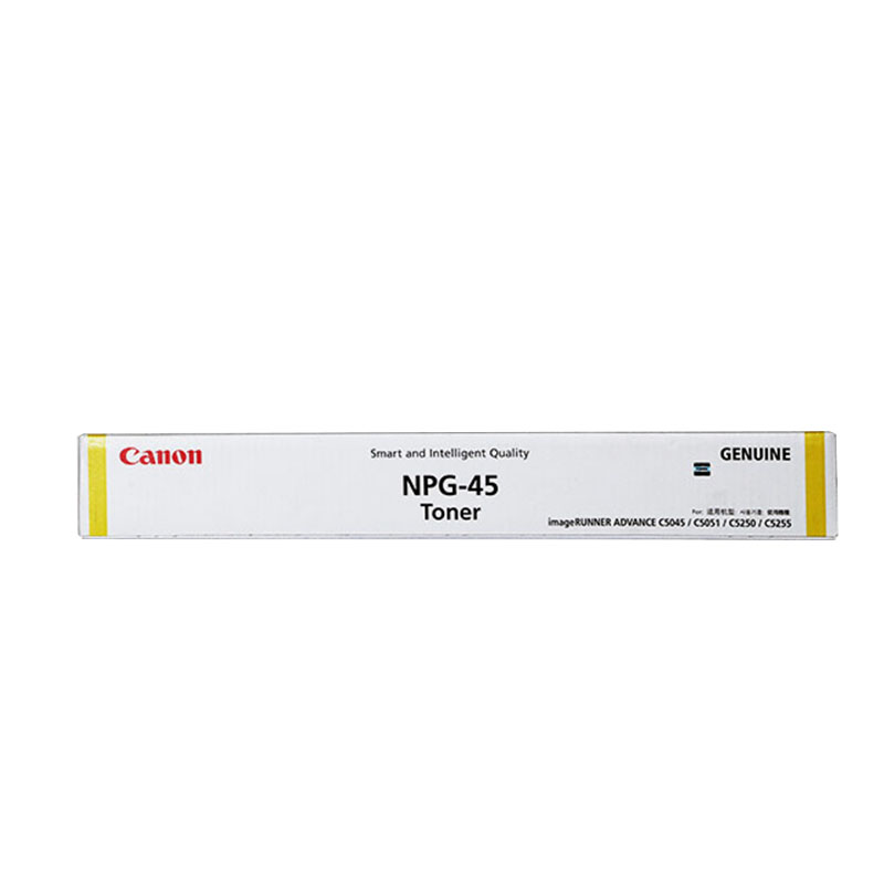 佳能（Canon）NPG-45 黄色墨粉盒 适用（iR-ADV C5045 5051 52