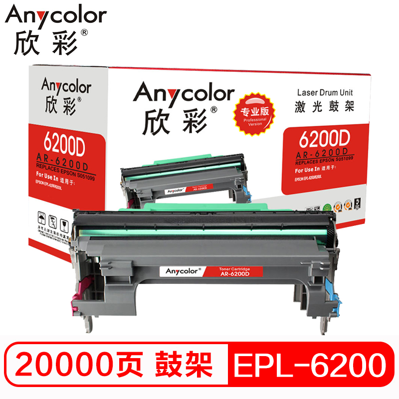 欣彩（Anycolor）EPL-6200鼓架（专业版）AR-...