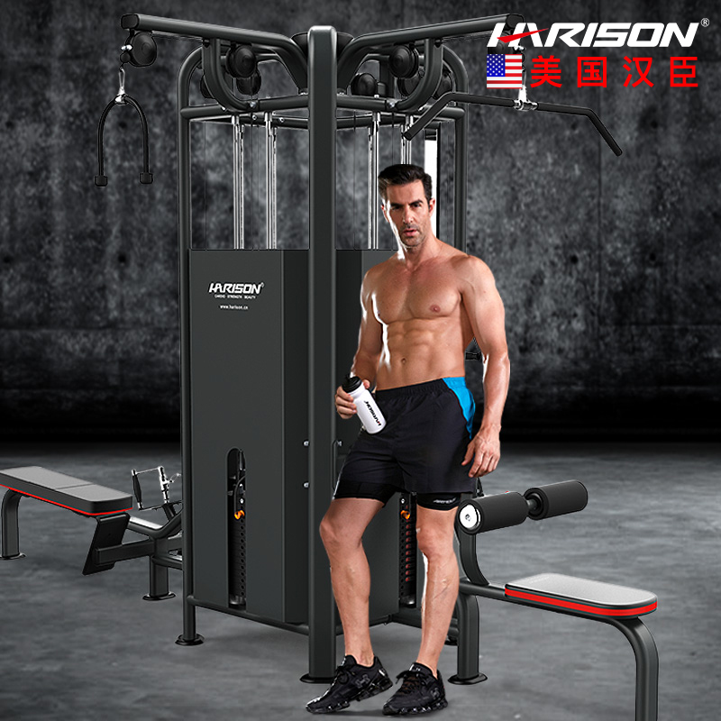 漢臣HARISON高級商用綜合訓練器 四方位多功能訓練機 大型運動健身器材 DISCOVE