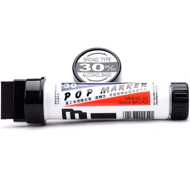 宝克 20mm黑色POP唛克笔 2支装 MK850-20