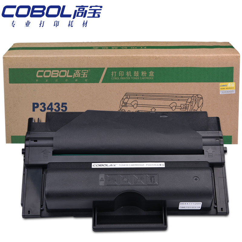 高宝（COBOL）P3435 专业版硒鼓 黑色适用XEROX...