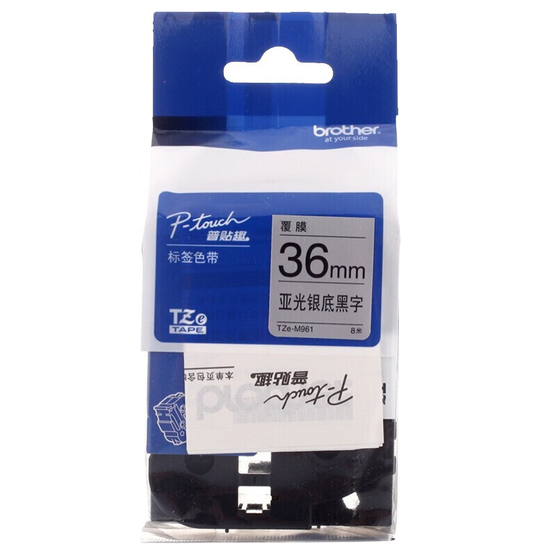 兄弟（brother）36mm 标签色带 适用于PT系列标签机 TZe-M961 36mm