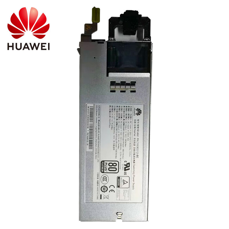 华为HUAWEI 1500W 电源 服务器专用 智能计算 企业级 AC铂金电源模块(含中国制式墙插交流电源线）
