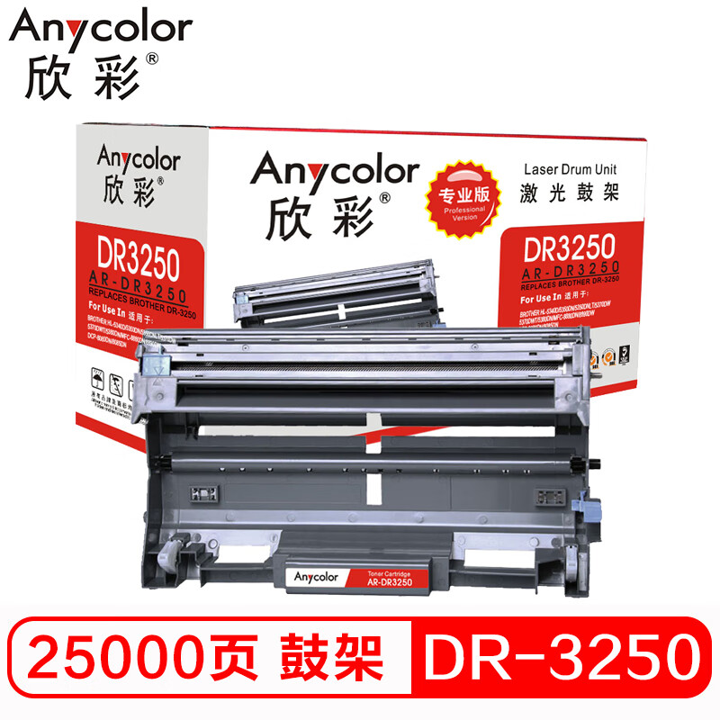 欣彩（Anycolor）DR-3250鼓架（专业版）AR-D...