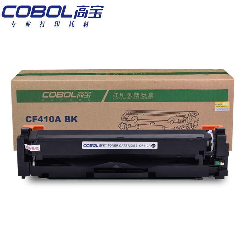 高宝（COBOL）CF410A 专业版硒鼓 黑色适用M452...