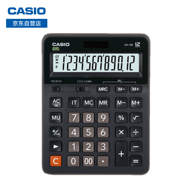 卡西欧（CASIO）GX-12B 商务计算器