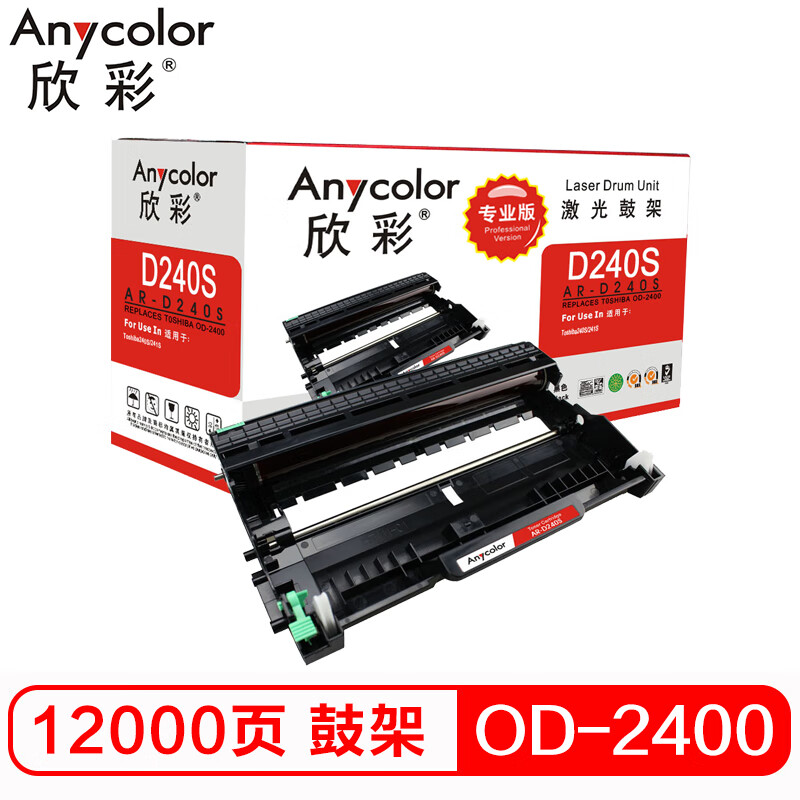 欣彩（Anycolor）OD-2400鼓架（专业版）AR-D...