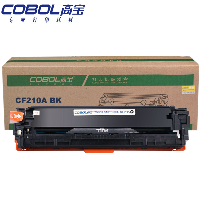 高宝 COBOL CF210A专业版硒鼓 黑色适用惠普M25...