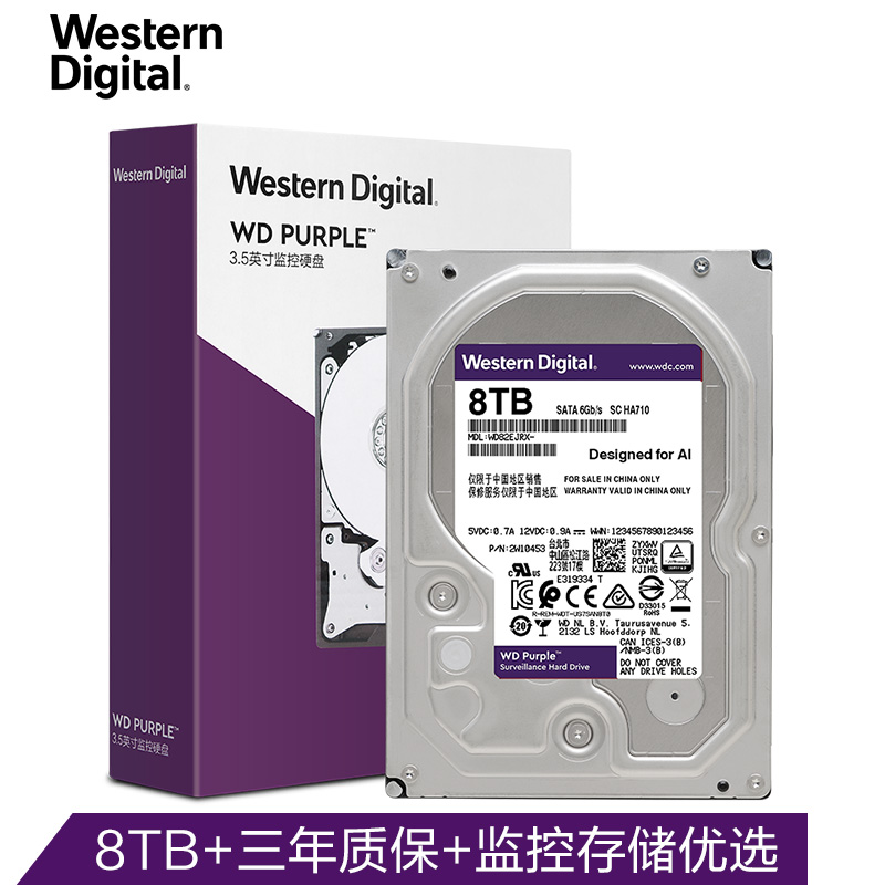 西部数据(Western Digital)紫盘 8TB SATA6Gb/s 256M 监控硬盘(WD82EJRX)