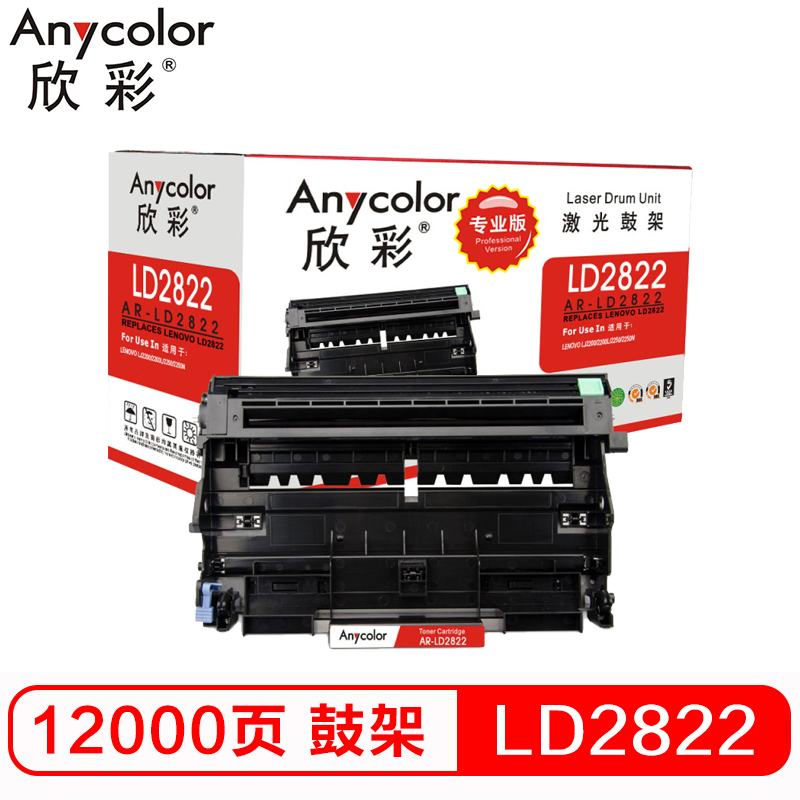 欣彩（Anycolor）LD2822鼓架（专业版）AR-LD...