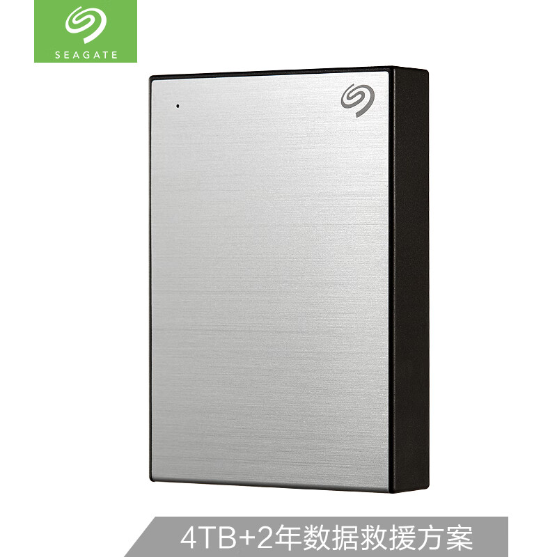 希捷(Seagate)4TB USB3.0移动硬盘 新睿品 2.5英寸 (海量存储 自动备