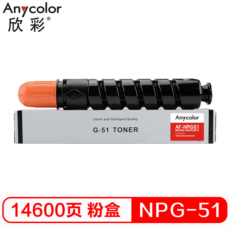 欣彩（Anycolor） NPG-51粉盒 专业版 AF-N...