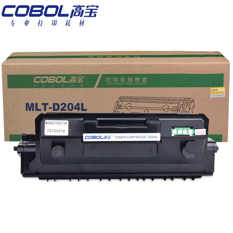 高宝 COBOL MLT-D204L专业版粉盒适用三星PRO...