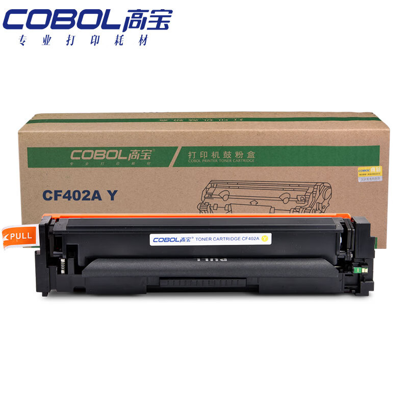 高宝（COBOL）CF402A 专业版硒鼓 黄色适用惠普M5...