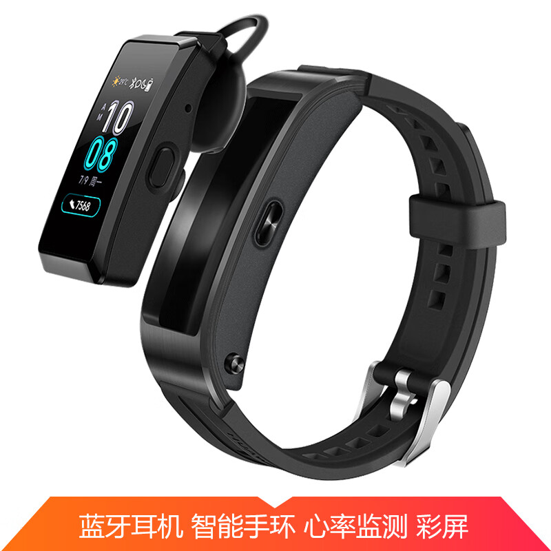 华为手环 B5 运动手环 智能手环 (蓝牙耳机+心率监测+彩屏+触控+压力监测+Android+IOS通用+） 运动版 曜石黑