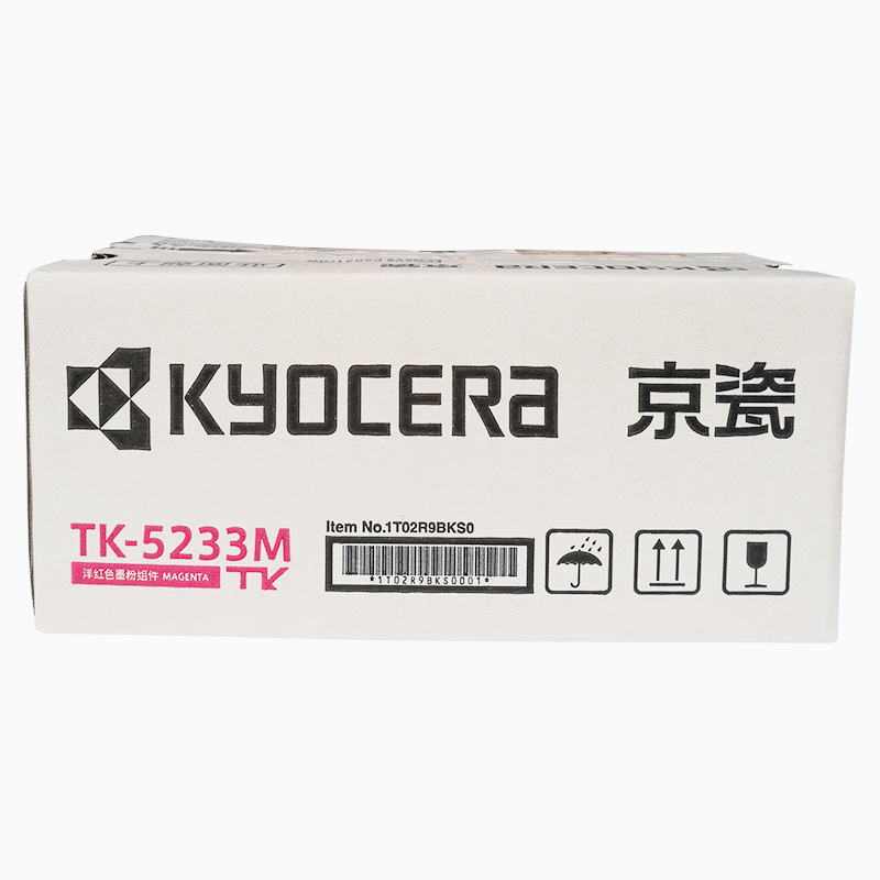 京瓷（KYOCERA） TK-5233M蓝色色墨粉/墨盒 京瓷P5021cdn/P5021